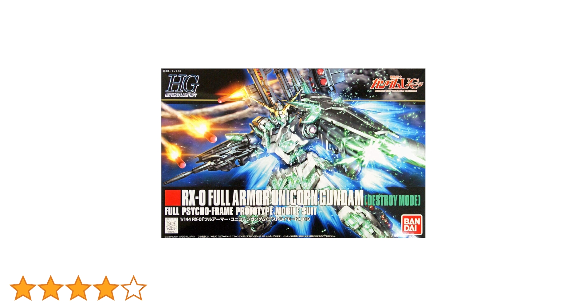 Amazon.co.jp: Bandai Hobby HGUC #178 Full Armor Unicorn Gundam